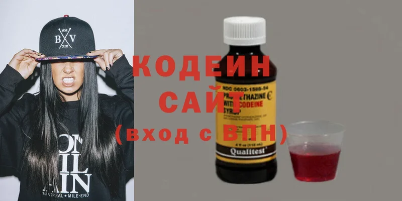 Кодеин Purple Drank  где продают   Энем 